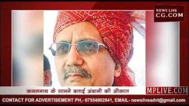 अंबानी को औकात बताने लगे कांग्रेस के नेता, पार्टी प्रवक्ता दे रहे सफाई