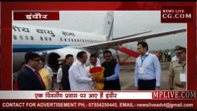 इंदौर आए उपराष्ट्रपति, हुआ आत्मीय स्वागत