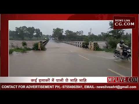 पानी पानी हुआ प्रदेश, देखिए वीडियो