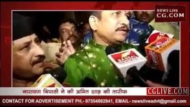 नारायण त्रिपाठी बने थाली के बैंगन?