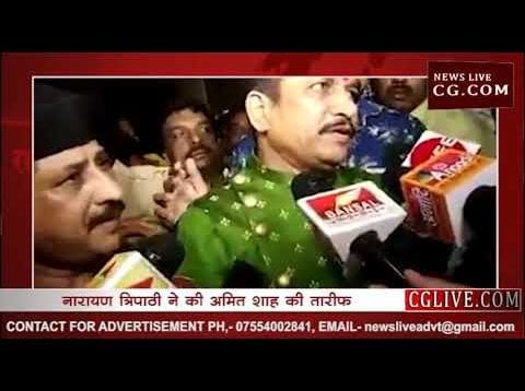 नारायण त्रिपाठी बने थाली के बैंगन?