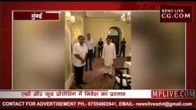 कमलनाथ और अंबानी की मुलाकात हुई, जानिए क्या बात हुई