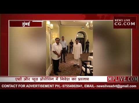 कमलनाथ और अंबानी की मुलाकात हुई, जानिए क्या बात हुई