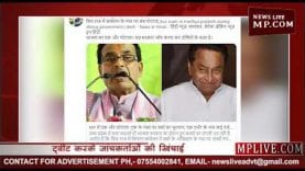 दिग्गी राजा ने व्यापम घोटाले की जांच को लेकर क्या कह दिया?