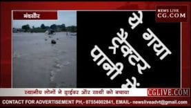 जब ट्रैक्टर गया पानी में… देखें मजेदार वीडियो