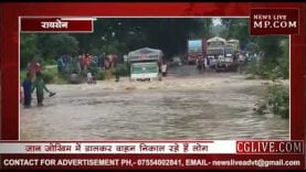 रायसेन में जान जोखिम में डालकर रपटे से वाहन निकाल रहे लोग