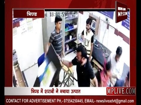 पुलिस के सामने शराबी ने मचाया जमकर उत्पात