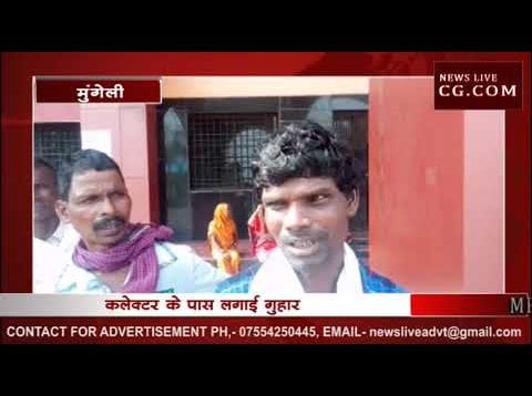 आदिवासी दिवस पर मकान के लिए भटक रहे बैगा आदिवासी