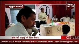 रामस्वरूप चक्रवर्ती बने सचिव संघ के ब्लाक अध्यक्ष