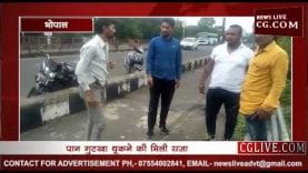 देखिए नगर निगम ने क्यों लगवाई उठक—बैठक?