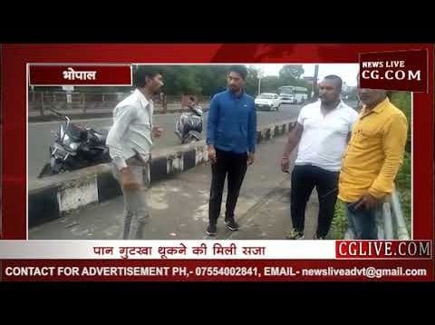 देखिए नगर निगम ने क्यों लगवाई उठक—बैठक?