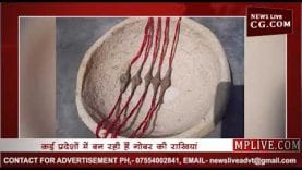 चाइनीज राखियों की टक्कर में एनवायरमेंट फ्रेंडली गोबर की राखियां