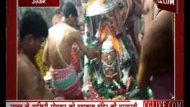 सावन का आखिरी सोमवार, महाकाल का हुआ भव्य अभिषेक