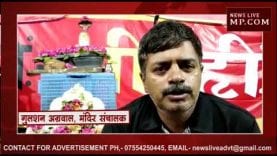 यहां विराजे हैं अनूठे पारदेश्वर महादेव, सावन पर लगी भक्तों की भीड़