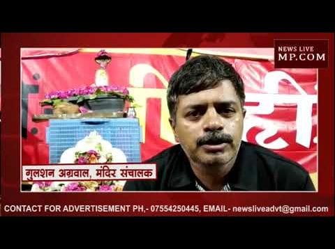 यहां विराजे हैं अनूठे पारदेश्वर महादेव, सावन पर लगी भक्तों की भीड़