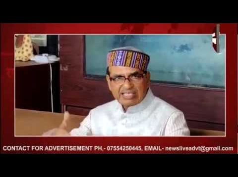 शिवराज ने नेहरू को फिर कहा अपराधी