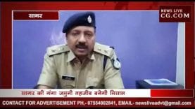 सागर में त्योहारों को लेकर क्या बोले एसपी अमित सांघी?