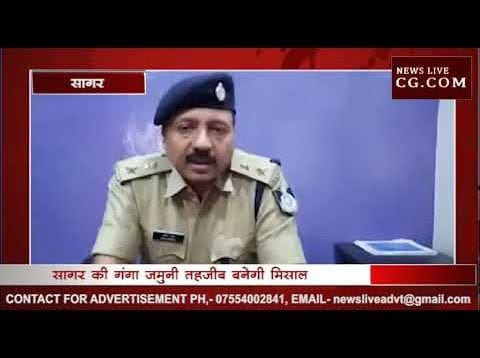 सागर में त्योहारों को लेकर क्या बोले एसपी अमित सांघी?
