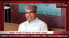 शिवराज की चापलूसी पर सवाल, एमपी में मचा बवाल