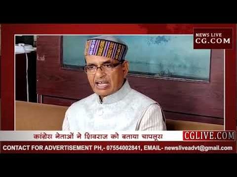 शिवराज की चापलूसी पर सवाल, एमपी में मचा बवाल