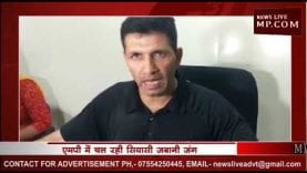 शिवराज को चापलूस कहने वाले जीतू पटवारी खुद हैं राहुल के अंध भक्त