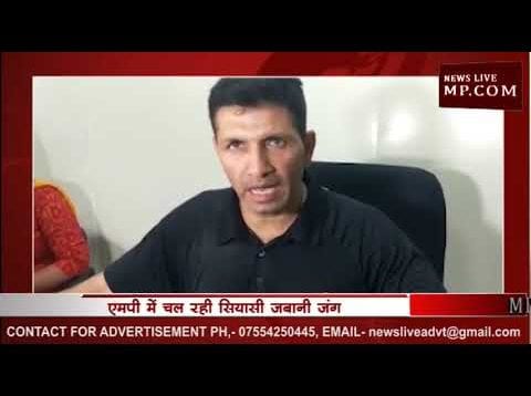 शिवराज को चापलूस कहने वाले जीतू पटवारी खुद हैं राहुल के अंध भक्त