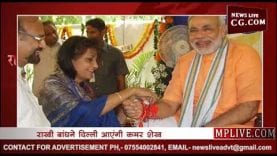 क्या आप जानते हैं मोदी की इस पाकिस्तानी बहन के बारे में