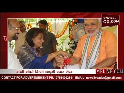 क्या आप जानते हैं मोदी की इस पाकिस्तानी बहन के बारे में