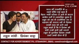 राजनीति में विरोधी विचारधारा के बावजूद बना रहा इनके बीच भाई-बहन का पवित्र रिश्ता