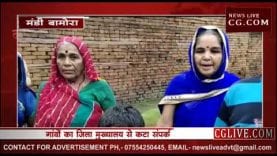 मंडी बामोरा में बारिश का कहर, नदी नाले उफान पर