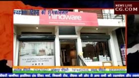 चौधरी फर्नीचर सेंधवा की ओर से रक्षाबंधन और स्वतंत्रता दिवस की हार्दिक शुभकामनाएं