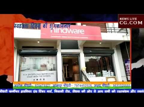 चौधरी फर्नीचर सेंधवा की ओर से रक्षाबंधन और स्वतंत्रता दिवस की हार्दिक शुभकामनाएं