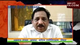 प्रहलाद तायल अध्यक्ष कॉटन एसोसिएशन सेंधवा की ओर से स्वतंत्रता दिवस की शुभकामनाऐं