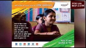 एस्सार पॉवर प्लांट की ओर से देश एवं प्रदेशवासियों को स्वतंत्रता दिवस की हार्दिक शुभकामनाएं