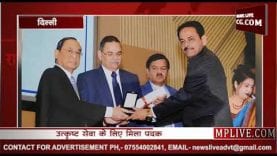 सीबीआई के डीएसपी अतुल हजेला को मिला राष्ट्रपति पदक