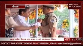 सीएम कमलनाथ ने पहली बार लाल परेड मैदान में किया ध्वजारोहण