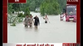 बीना में नदी नाले उफान पर, बीच में फंसी बस