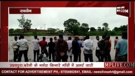 रायसेन-भोपाल से जबलपुर मार्ग हुआ बंद