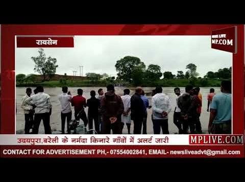 रायसेन-भोपाल से जबलपुर मार्ग हुआ बंद