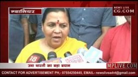 उमा भारती ने कांग्रेस को बताया महात्मा गांधी की कातिल?