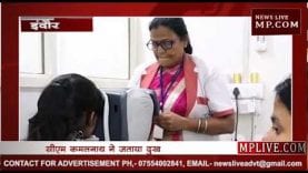 इंदौर में हुआ अंखफोड़वा कांड? 11 लोगों की आंख की रोशनी गई