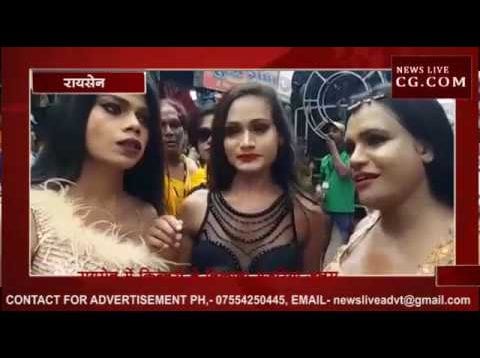 देखिए कैसी होती है किन्नरों की भुजरिया