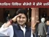 ज्योतिरादित्य सिंधिया बीजेपी में होंगे शामिल ?