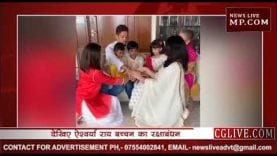 देखिए वीडियो… ऐश्वर्या राय बच्चन ने कैसे मनाया रक्षाबंधन