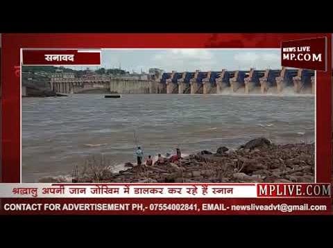 जान जोखिम में डालकर डैम में स्नान कर रहे श्रद्धालु