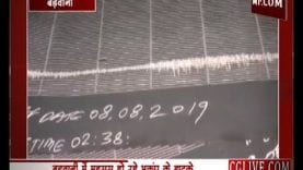 क्या डैम दे रहा बड़वानी में बड़े हादसे की आहट?