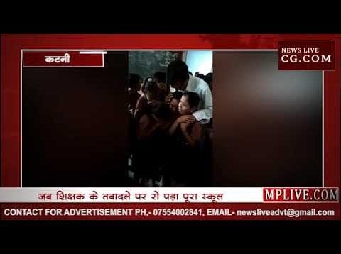 कभी देखा है गुरु और शिष्यों का ऐसा अटूट रिश्ता?