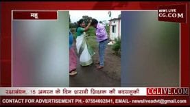 जब महू में शराबी शिक्षक की हुई पिटाई