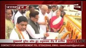 सद्भावना दौड़ में शामिल हुए मुख्यमंत्री भूपेश बघेल