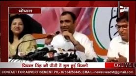 कमलनाथ सरकार से बिजली की नाराजगी, बिजली मंत्री के कार्यक्रम में बिजली गुल